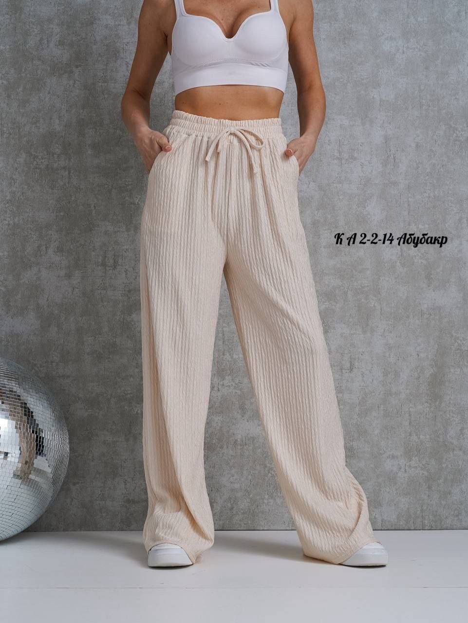 штаны палаццо,брюки палаццо,брюки широкие,брюки женские палаццо,широкие брюки палаццо
