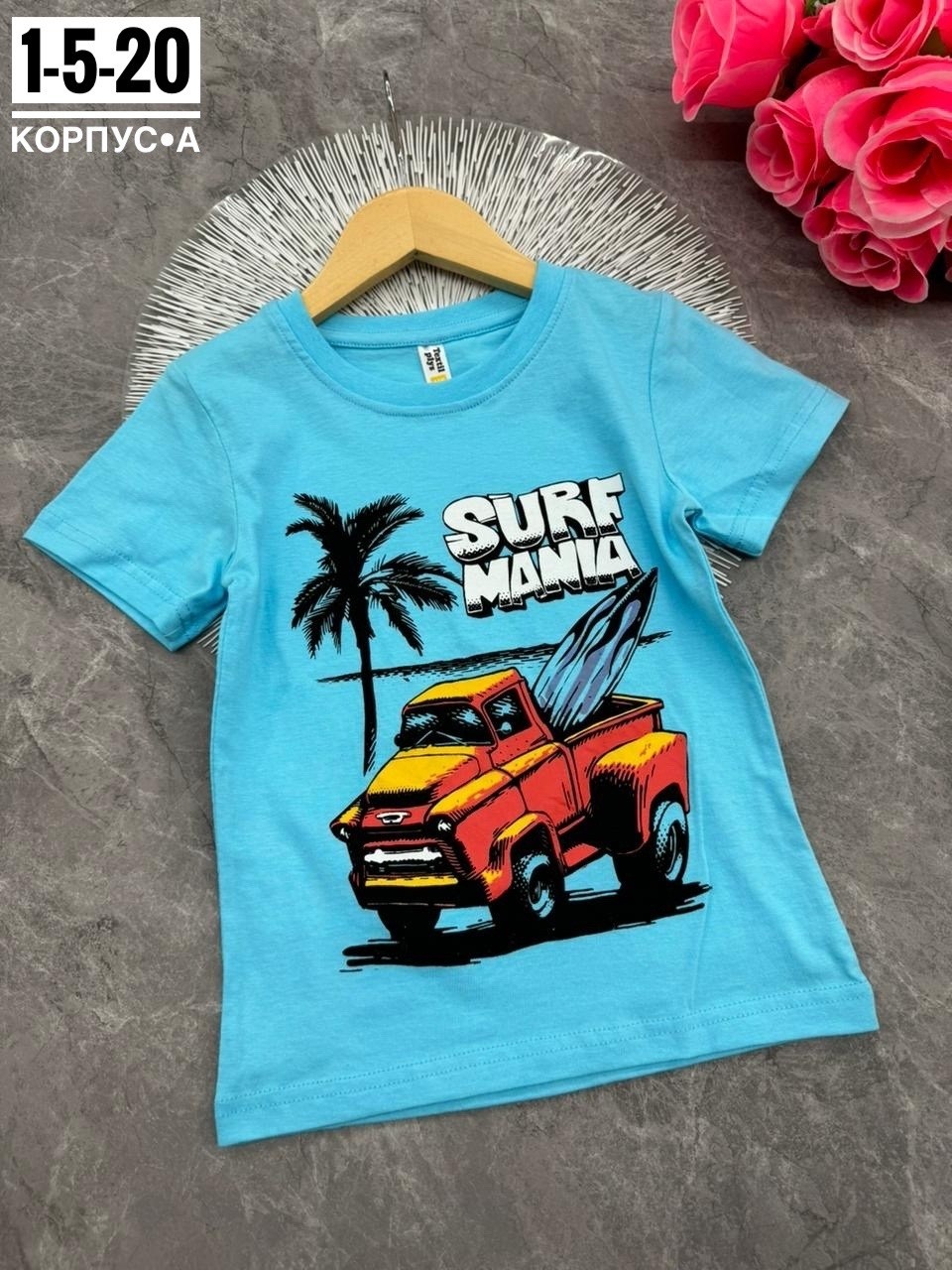 детские футболки,футболки для мальчика,детская футболка,футболка детская для мальчика,футболки детские для мальчика