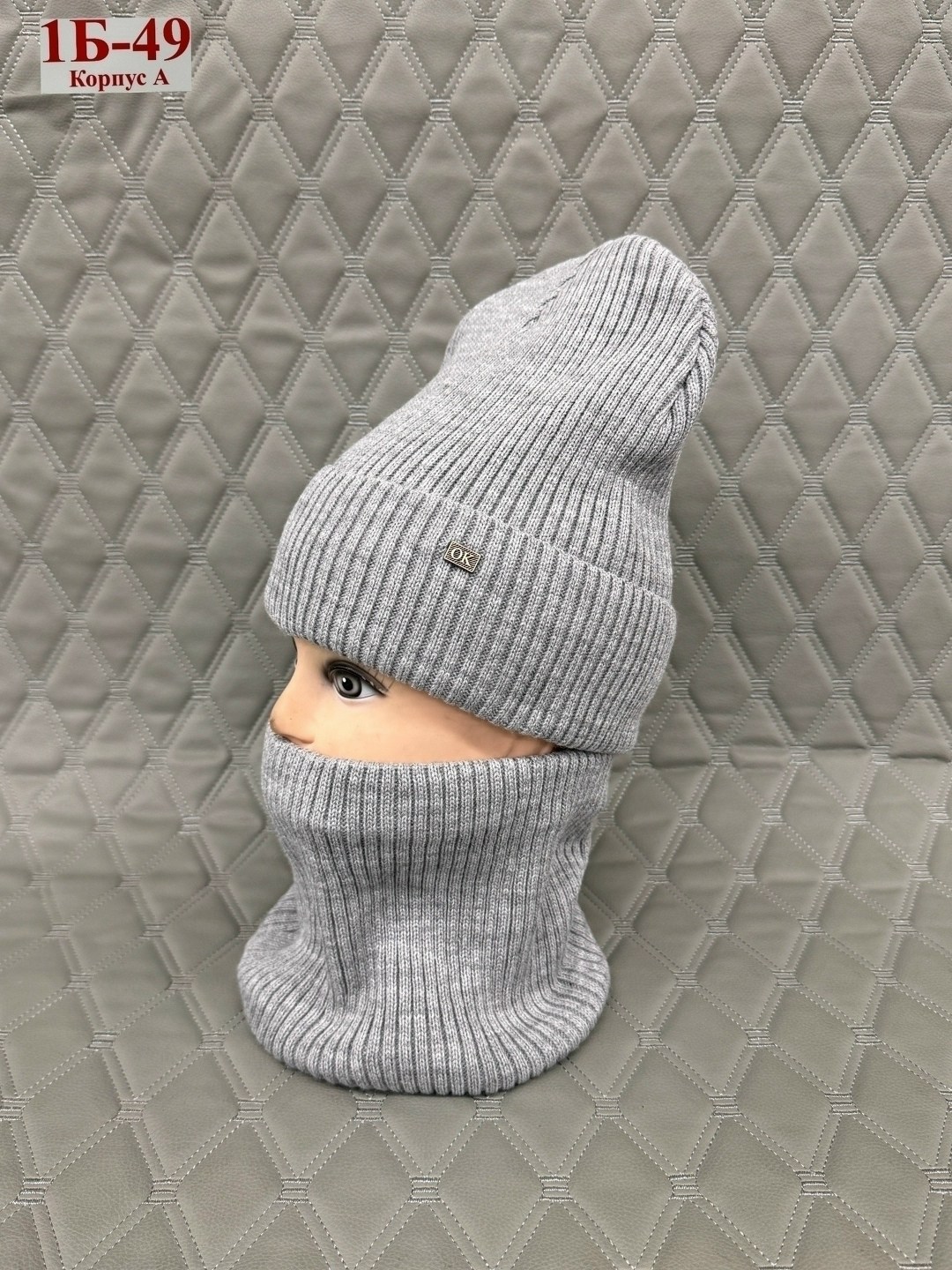 комплект шапка снуд,шапка и снуд,комплект шапки,шапка и снуд для мальчика,комплект шапка и снуд зимние