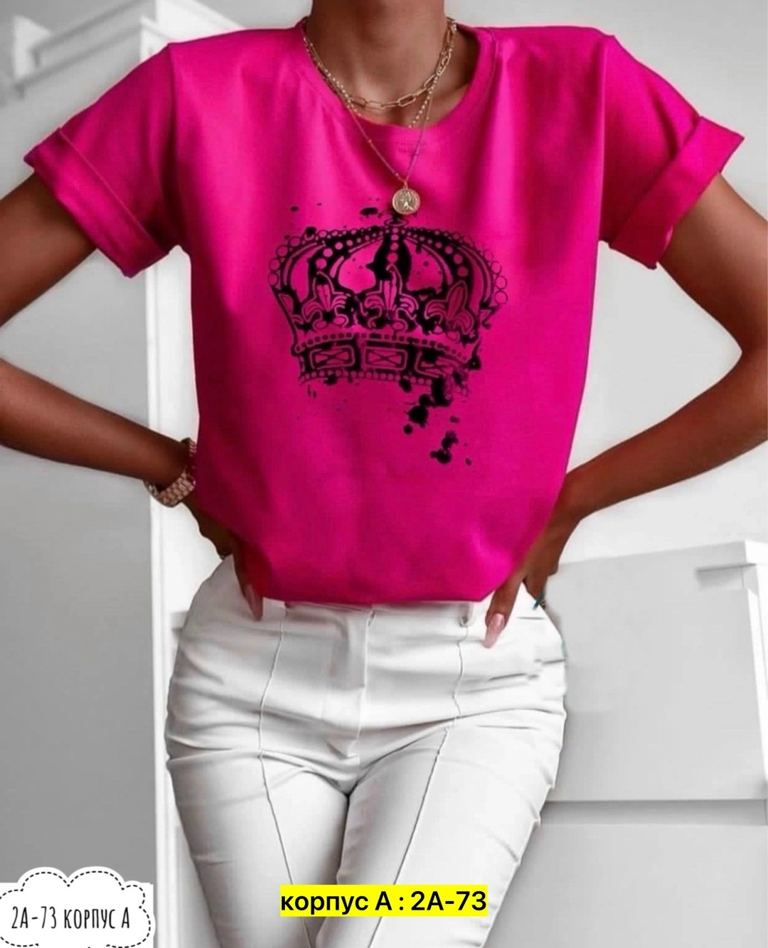 женская футболка,женские футболки с принтом,футболки для женщин,стильные футболки женские,футболки для девушек