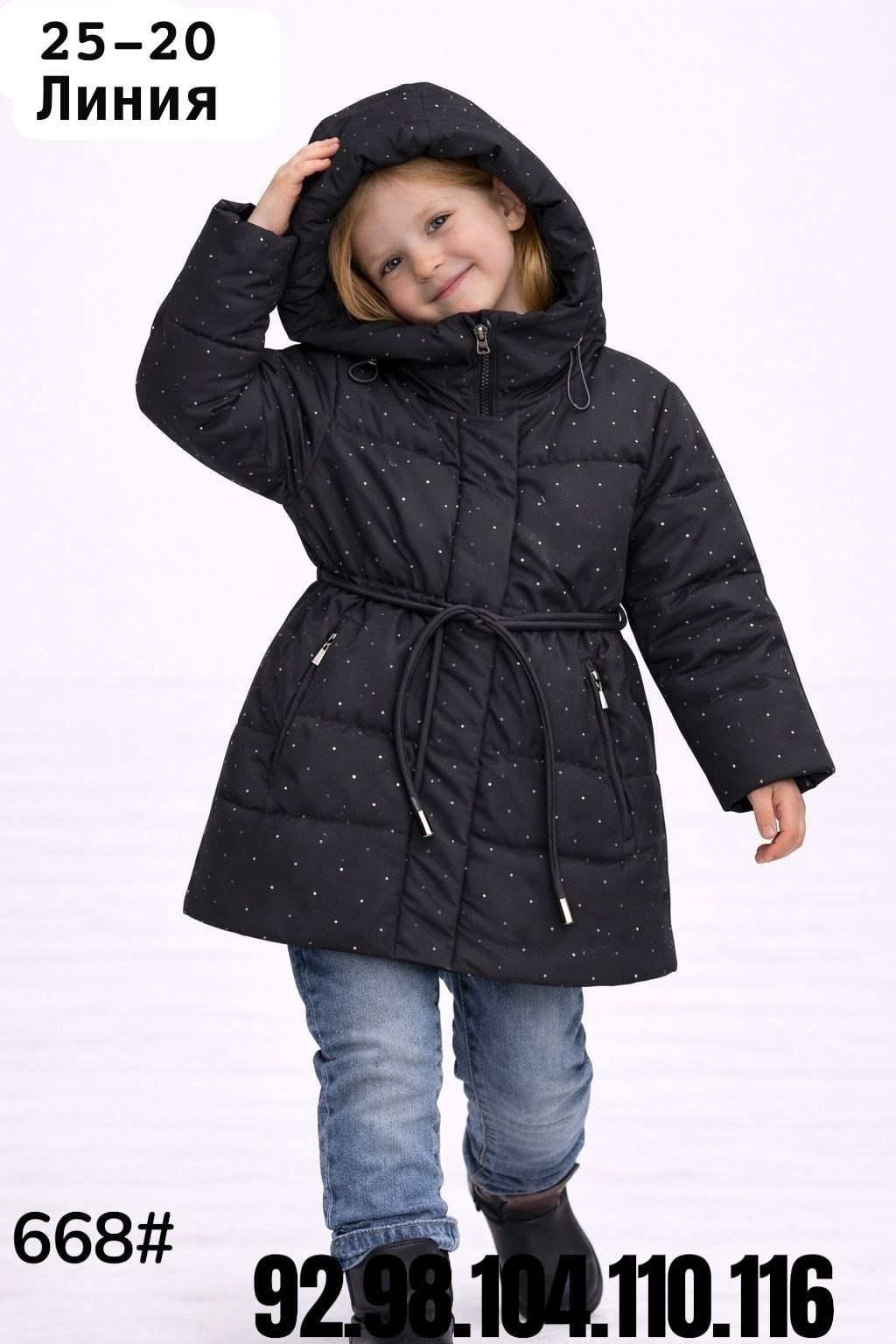 куртка демисезонная,куртка теплая,детская куртка,куртка зимняя для девочки,куртка детский