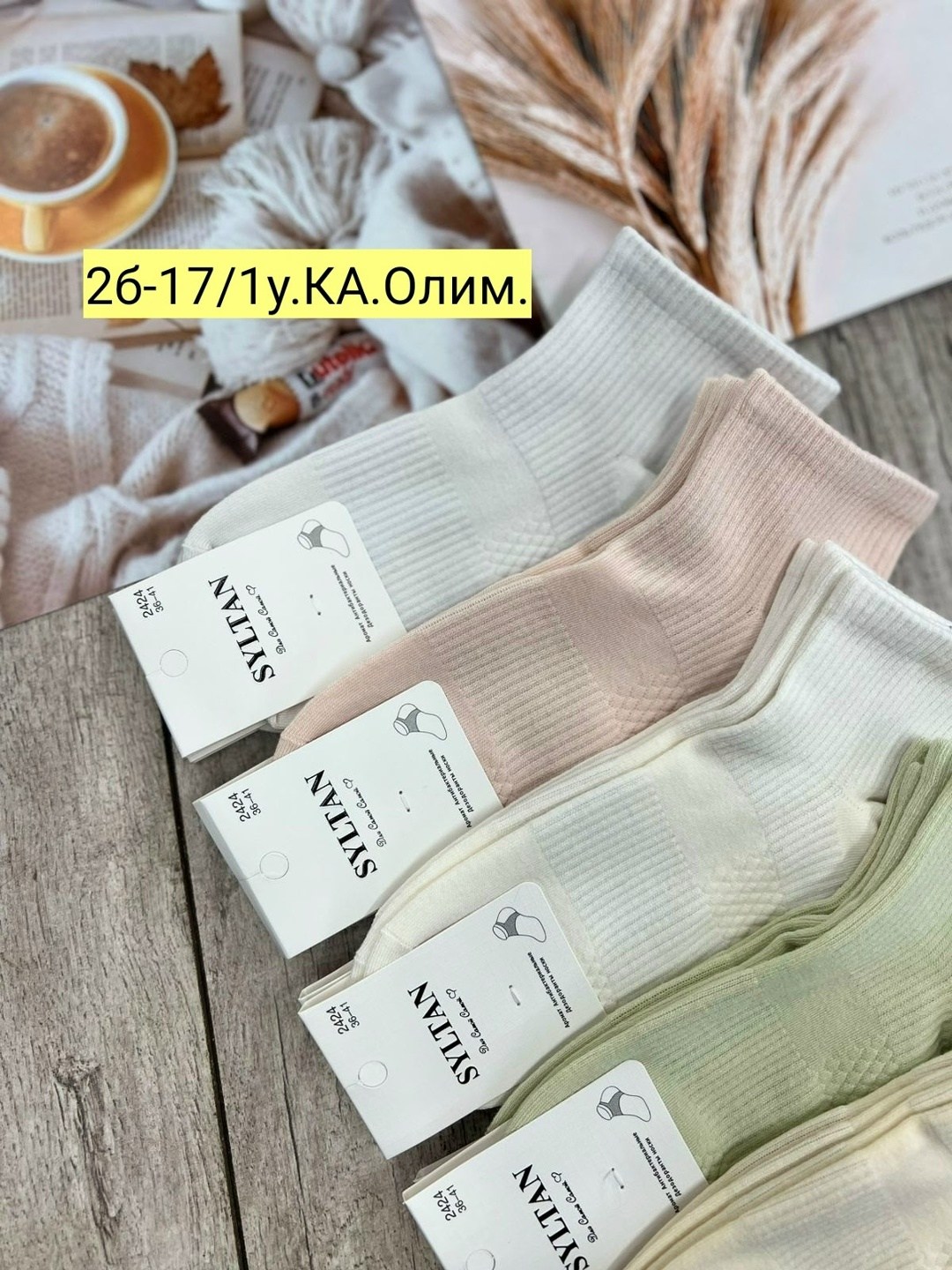 комплект носки женские,носки женские,женские носки 10 пар,носки женские короткие,носки женские набор 5 пар