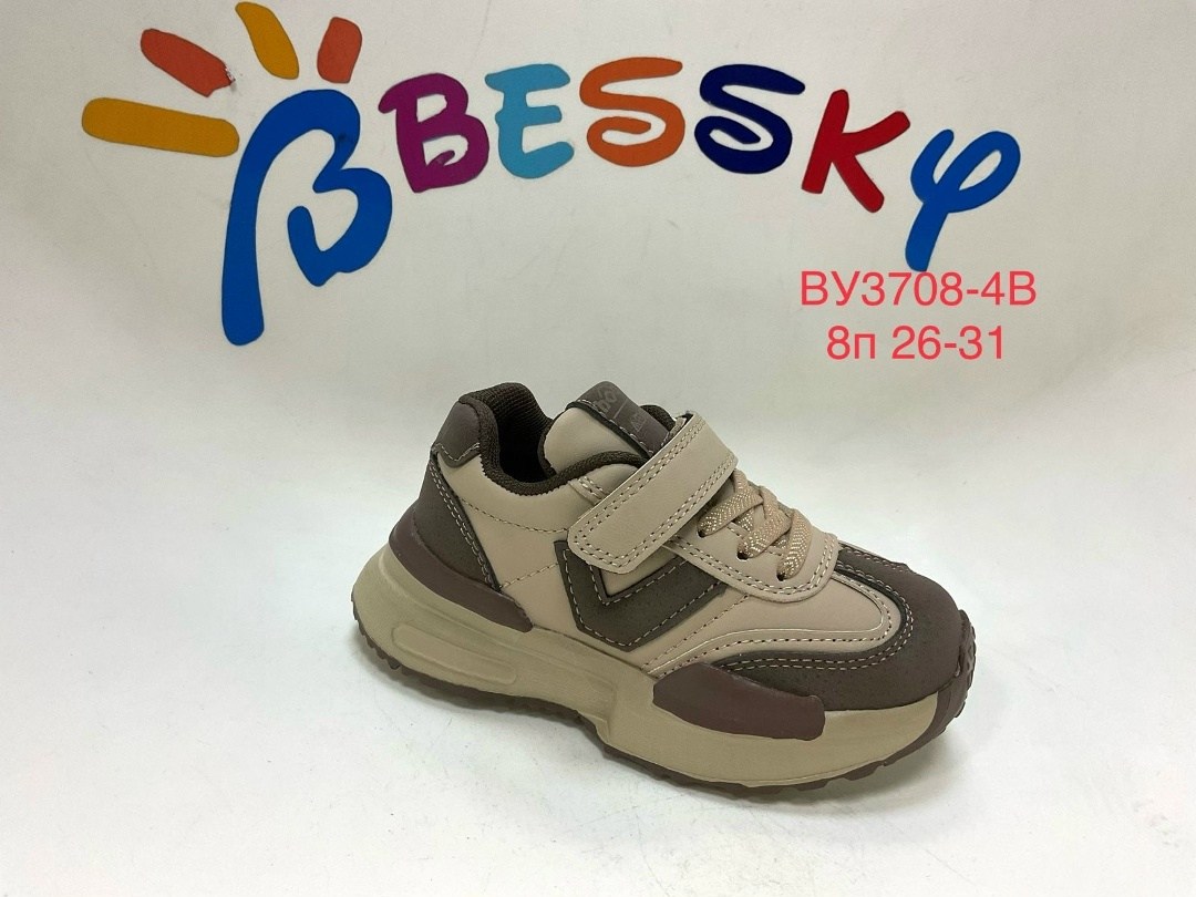 ,детские кроссовки,кроссовка детская,кроссовки для мальчика,детская