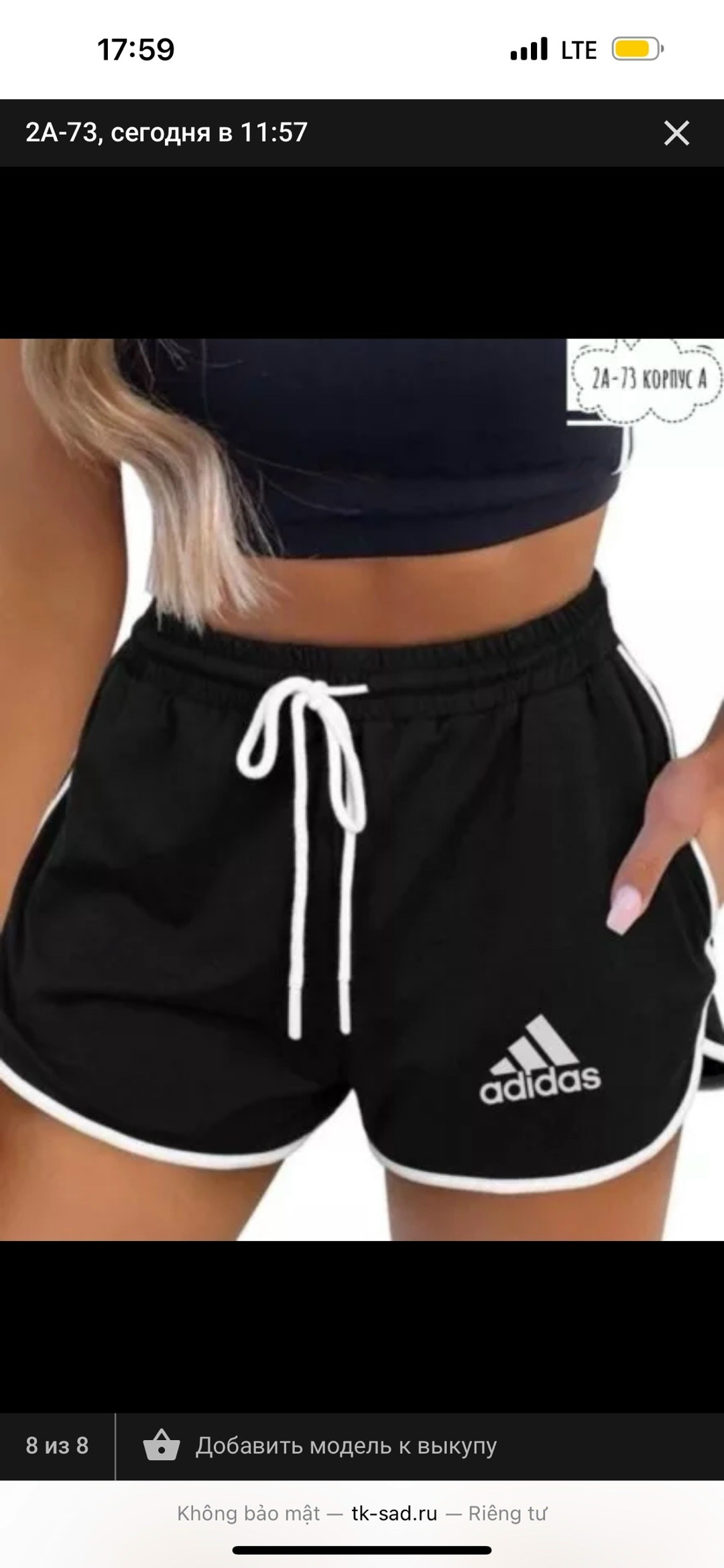 шорты женские спортивные трикотажные,шорты спортивные женские,шорты женские спортивные короткие,шорты женские,спортивные шорты