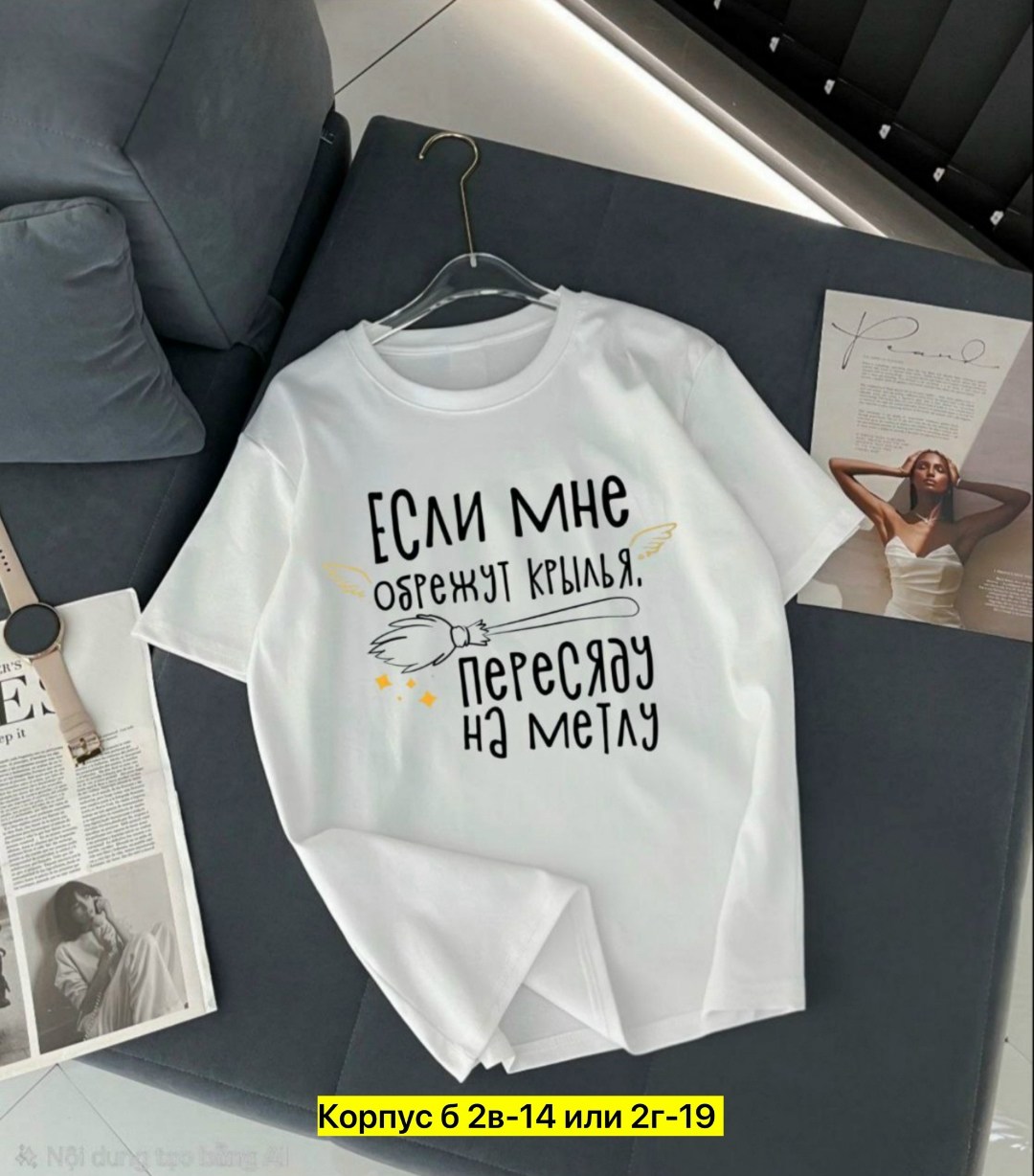 футболки женская,футболка женская базовая,футболки женские с принтом,футболки для женщин,фиолетовая футболка