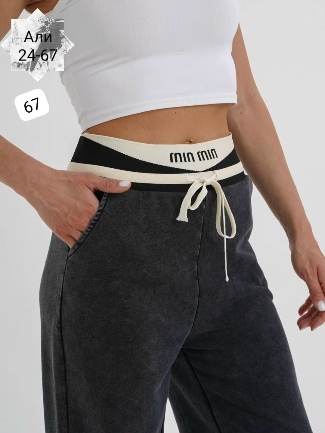 джеггинсы палаццо широкие спортивные штаны bao style,брюки палаццо,джинсы брюки,женские брюки,широкие брюки