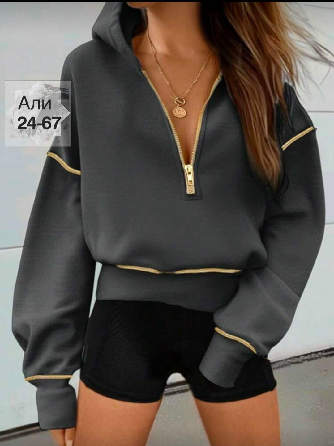 толстовка на молнии женская,толстовка женская,женская толстовка с капюшоном на молнии,модная толстовка,кофта на флисе