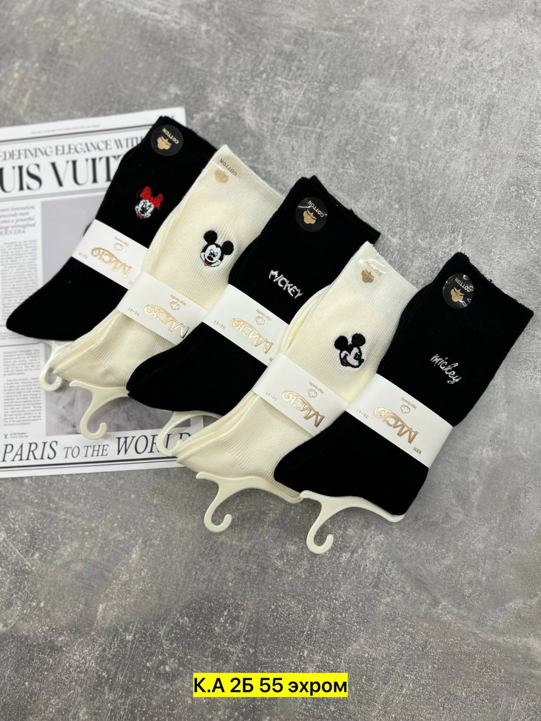 носки женские 10 пар,комплект носки женские,носки женские 10 пар разного цвета,женские носки,носки комплект