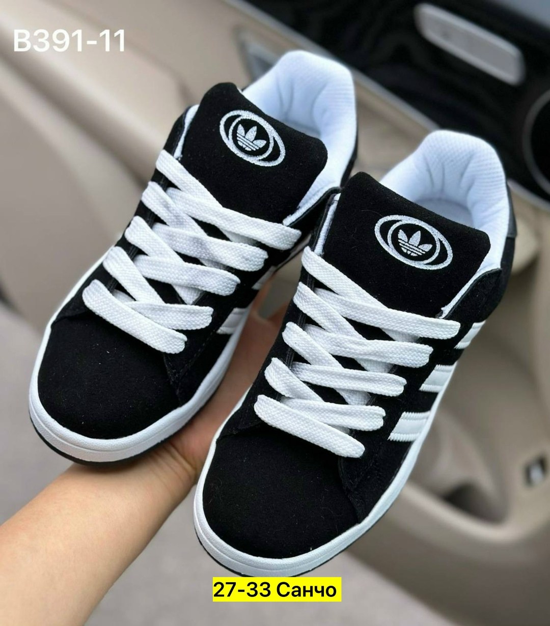 кроссовки adidas,кроссовки замша,кроссовки кеды,,кеды женски