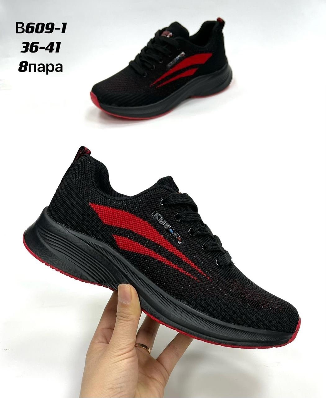 кроссовки,мужские кроссовки,кроссовка мужской,кроссовка,повседневные кроссовки