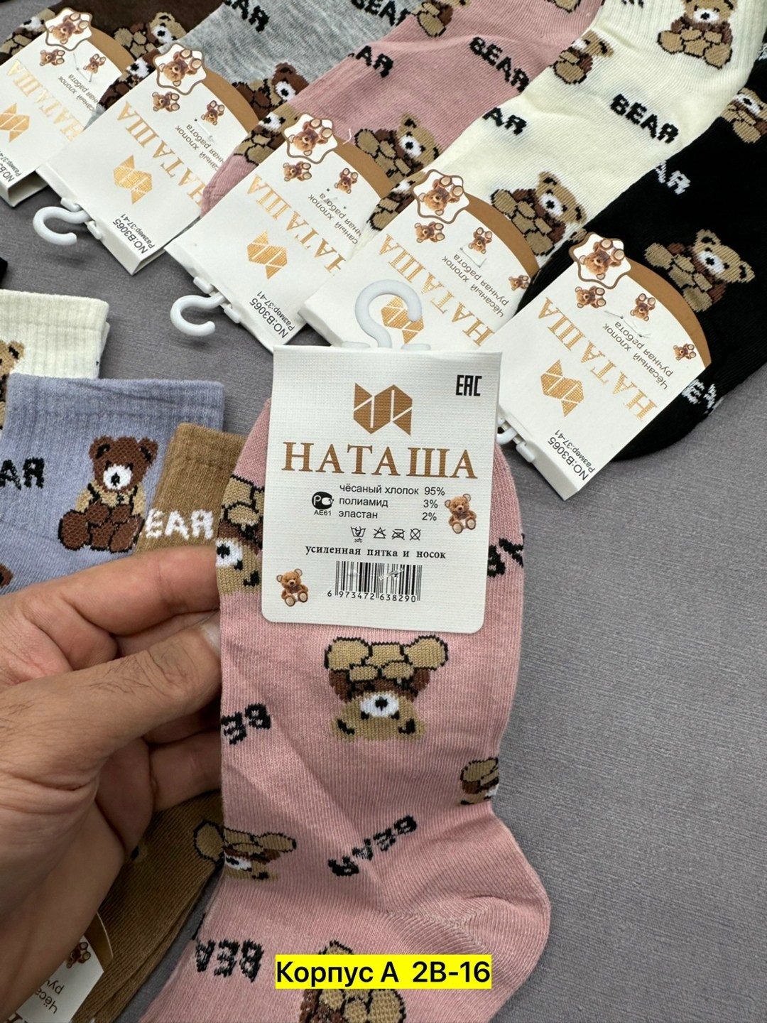 носки женские 10 пар,комплект носки женские,носки женские 10 пар разного цвета,женские носки,носки женские р