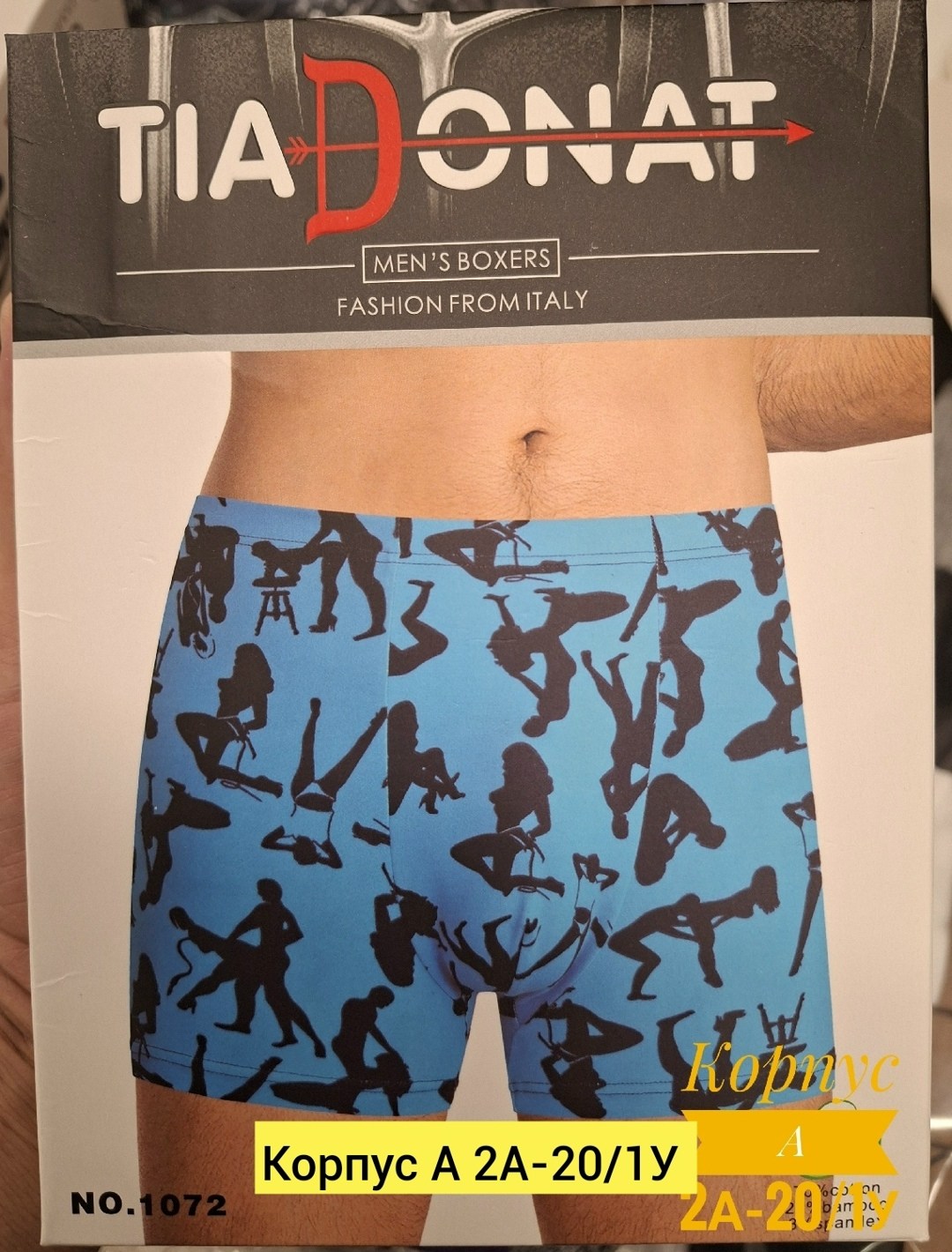 трусы мужские 5 шт,трусы мужские 2 шт,мужской набор трусов,комплект трусов мужских,трусы мужские 3 шт