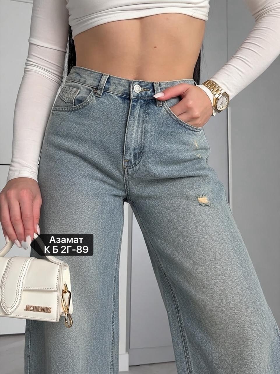 женские джинсы,джинсы женские широкие,джинсы широкие,джинсы штаны,джинсы модные