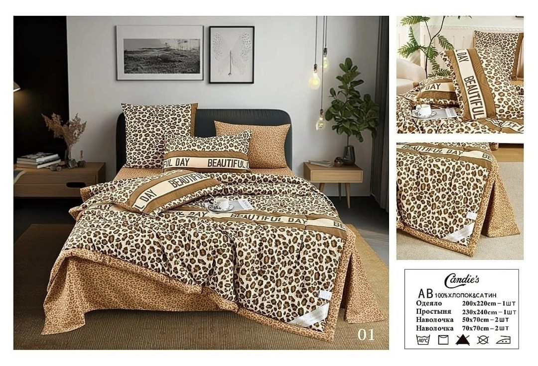 комплект постельного белья boris с одеялом,комплект постельного белья с одеялом евро,комплект постельного белья с одеялом,комплект постельного белья,комплект постельного белья с готовыми одеялами