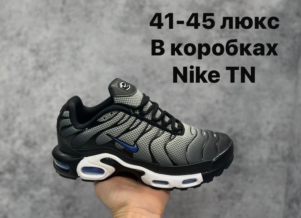 кроссовки nike air max plus tn,мужские кроссовки nike air max tn plus,nike air max tn plus,кроссовки nike air max tn,air max tn nike
