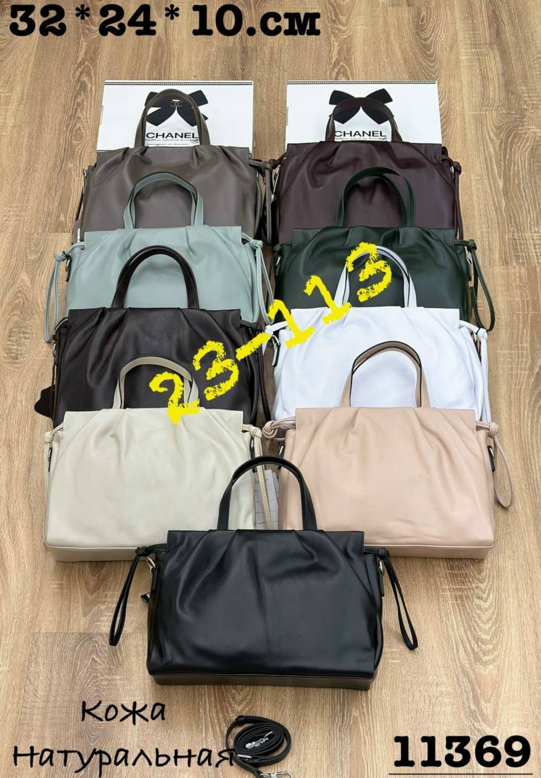 женская сумка,сумка,модная сумка,женская кожаная сумка,сумка белая женская