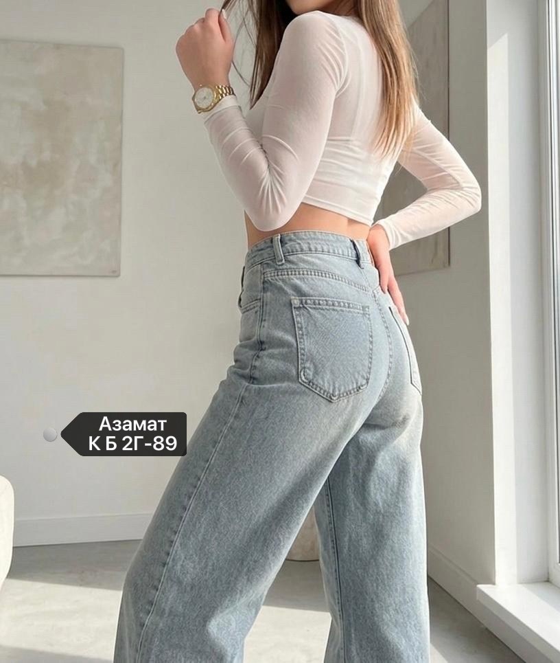 женские джинсы,джинсы женские широкие,джинсы широкие,джинсы штаны,джинсы модные