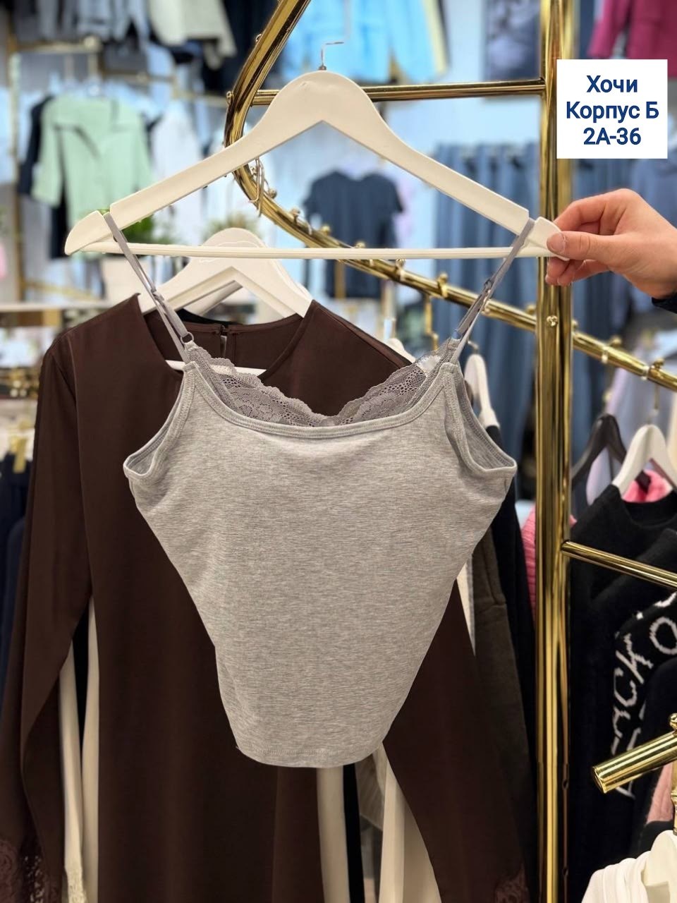 топ женский,майка женская,кружевная майка,майка топик,модные топы