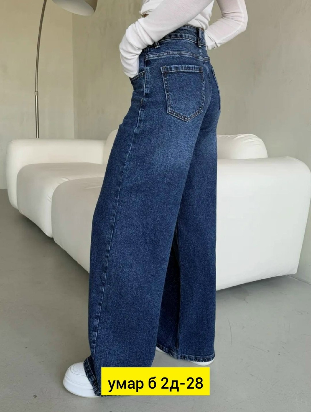 женские джинсы,джинсы палаццо,джинсы трубы,джинсы,джинсы женские клеш