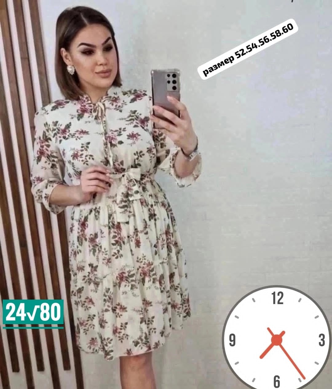 платье летнее женское,платье,платье ,женское платье,платье женское шифон