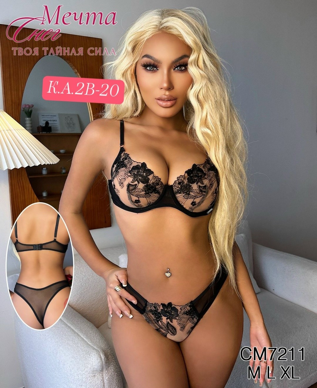 комплект нижнего белья,комплект белья женский,женское нижнее белье,комплект белья нижнее белье,нижнее белье комплект кружевное пушап