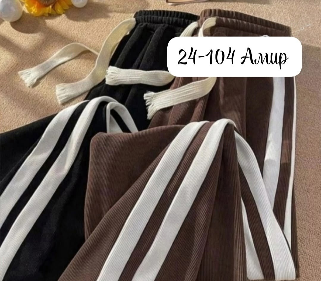 спортивные штаны,штаны для мальчика,спортивные брюки,штаны спортивные брюки,женские спортивные штаны