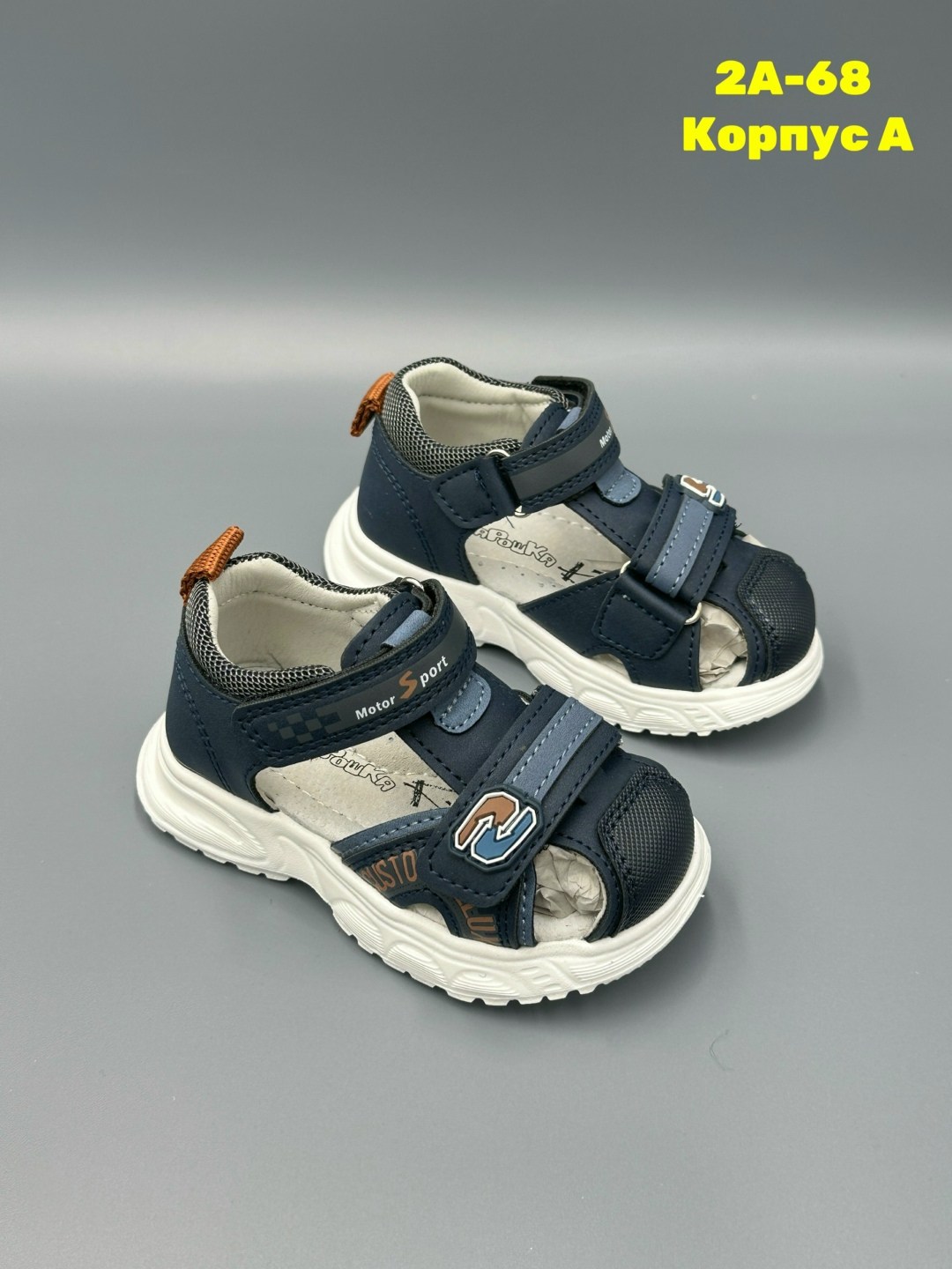 детские сандалии,сандалии для мальчика,детские сандали,сандалии,сандалии детские для мальчика