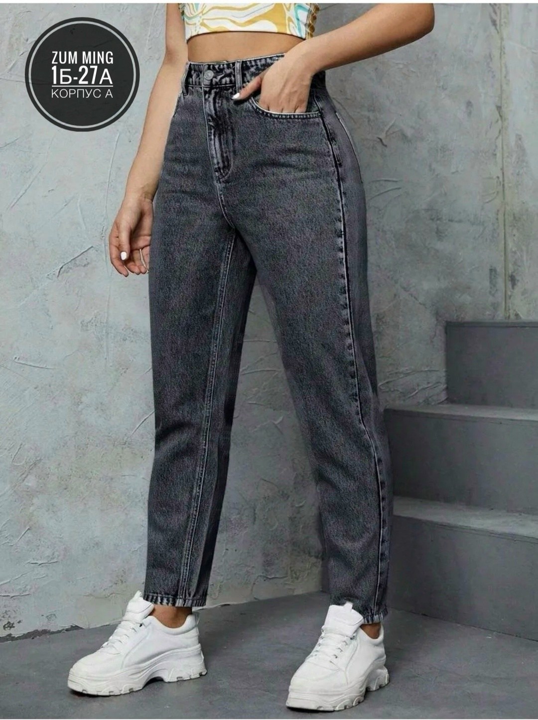 джинсы мом,джинсы женские,женские джинсы мом,штаны джинсы,женские джинсы бананы