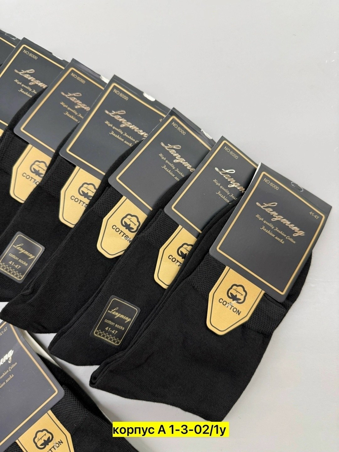 носки мужские,комплект носки мужские,мужские носки набор,мужские носки классические,носки мужские 10 пар