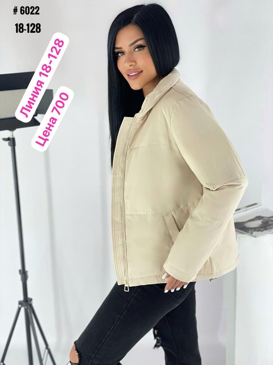 куртка женская демисезонная,куртка женская,куртка женская демисезонная 2026,демисезонная куртка,куртка