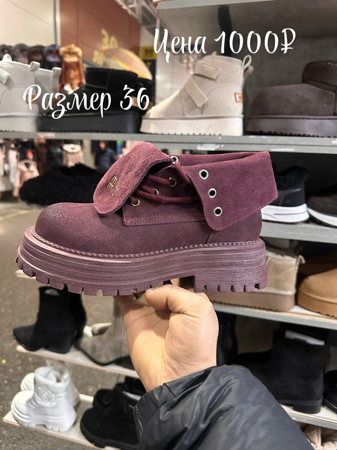 ,женские ботинки,ботинки miu miu,женские ботинки зимние,замшевые ботинки