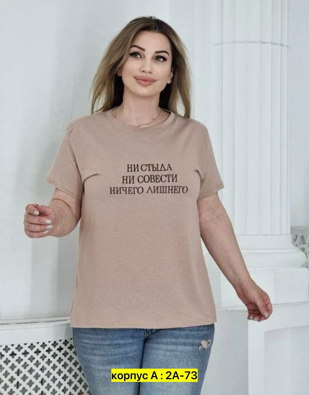 футболки женская,женские футболки с принтом,женская футболка больших размеров,футболка,футболка с принтом