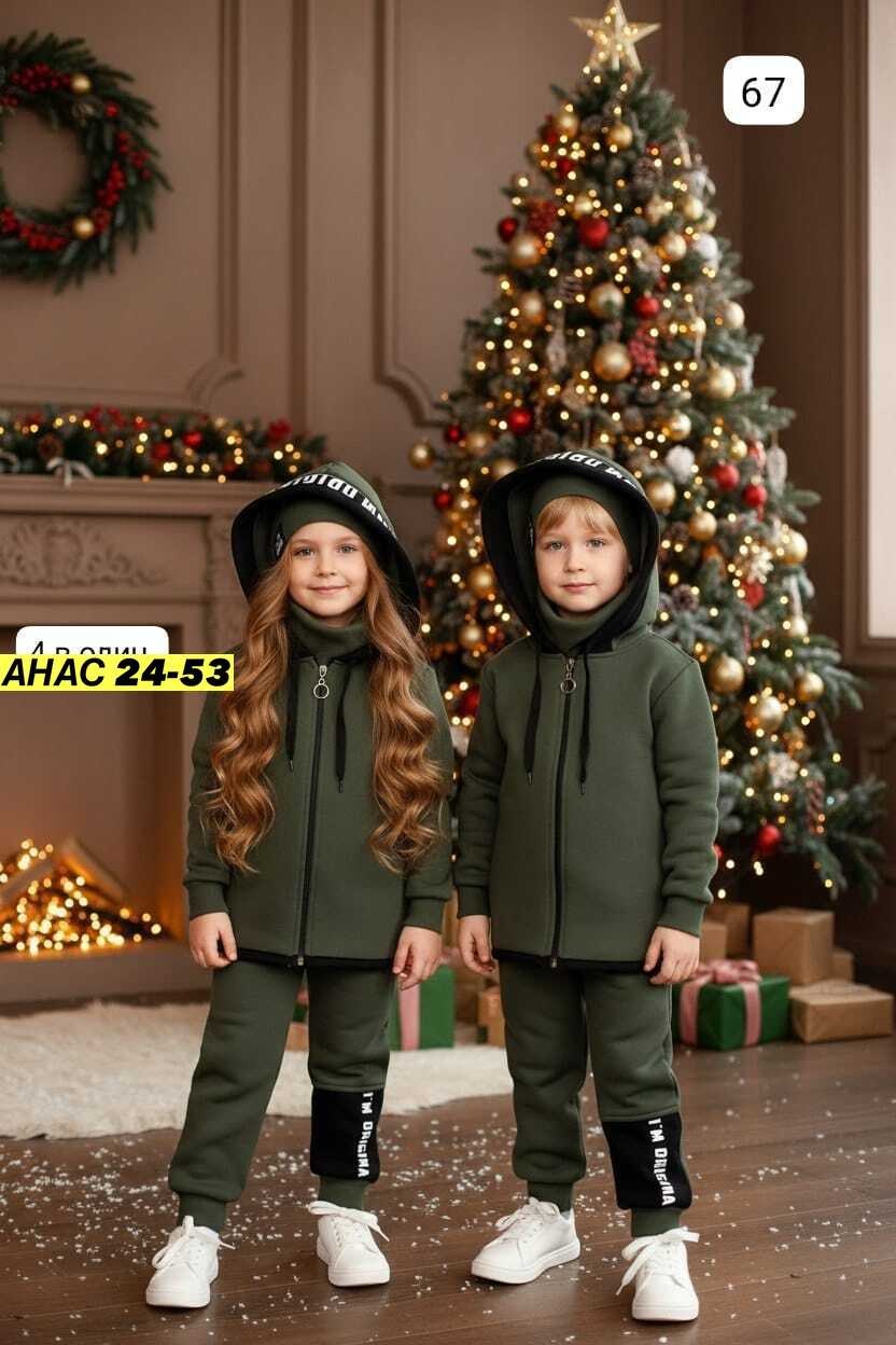 детские костюм на флисе,костюм на флисе,костюм на флисе для мальчика,флисовый костюм подростковый,детский костюм из футера