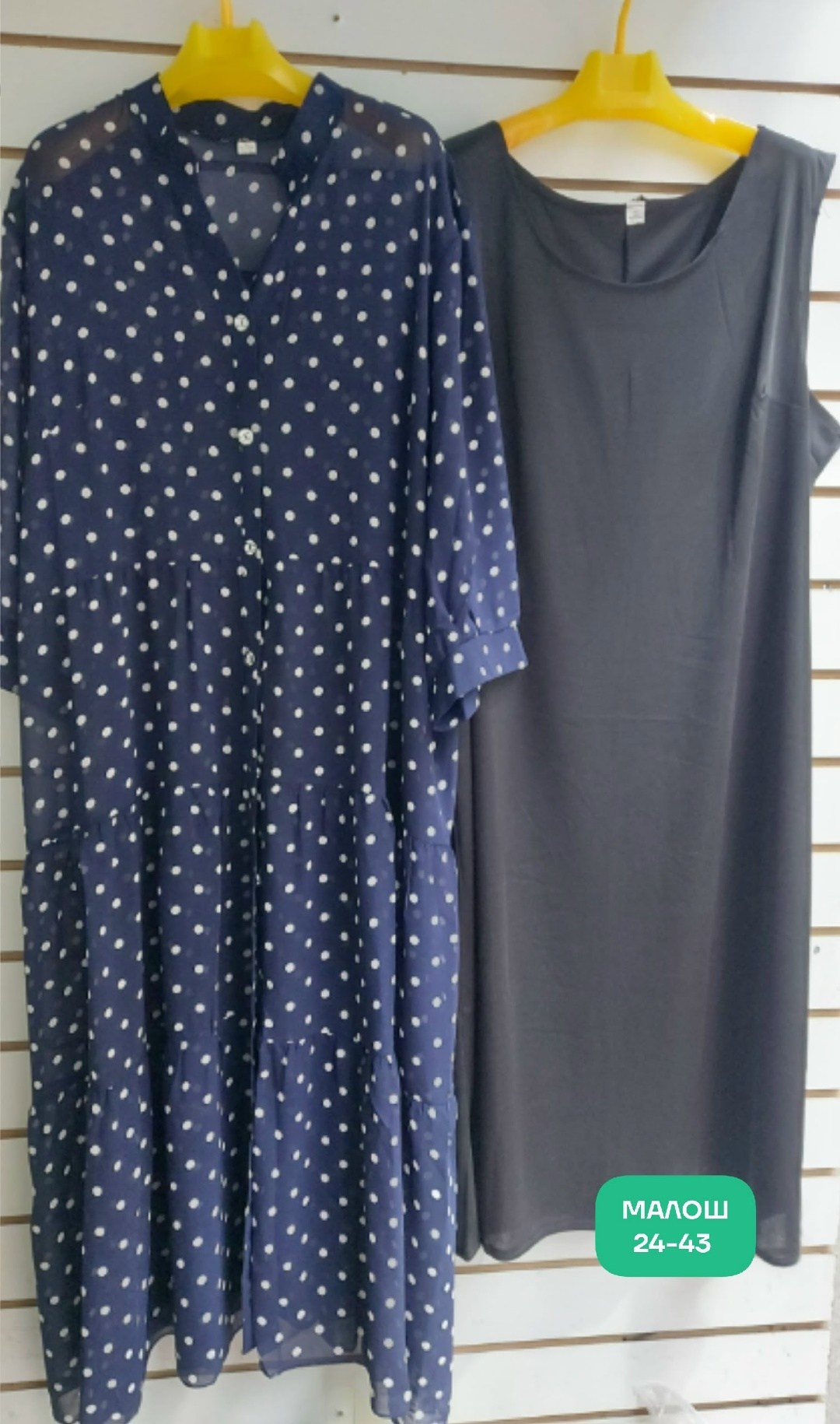 женское платье больших размеров,платье большие размеры,платье для женщин больших размеров,платье женское,платье большого размера женское