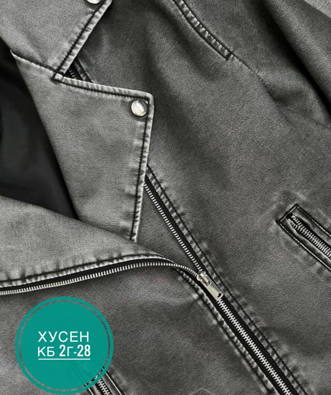 куртка кожаная,косуха куртка,кожаная куртка косуха,мужская кожаная куртка,косуха