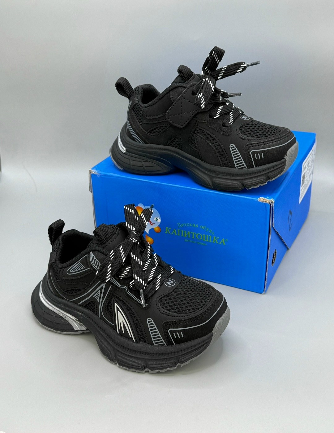 детские кроссовки,кроссовки,кроссовка детская,кроссовки мальчику,черные кроссовки