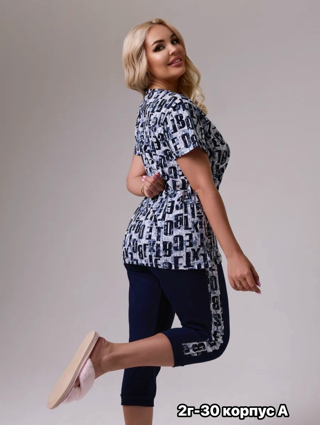 пижама с бриджами трикотажная samaя,пижама с бриджами трикотажная,пижама женская с бриджами,пижама с бриджами хлопок трикотажная хб lavilux,пижама с бриджами костюм домашний