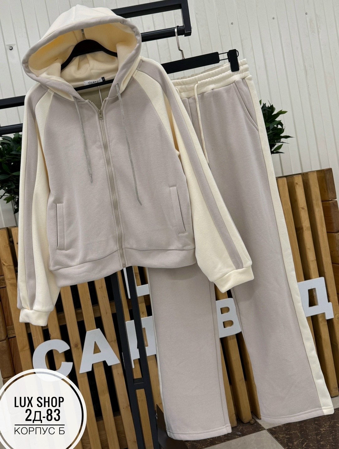 костюм на флисе,cпортивный костюм женский на флисе,стильные костюмы,женский костюм,женский спортивный костюм
