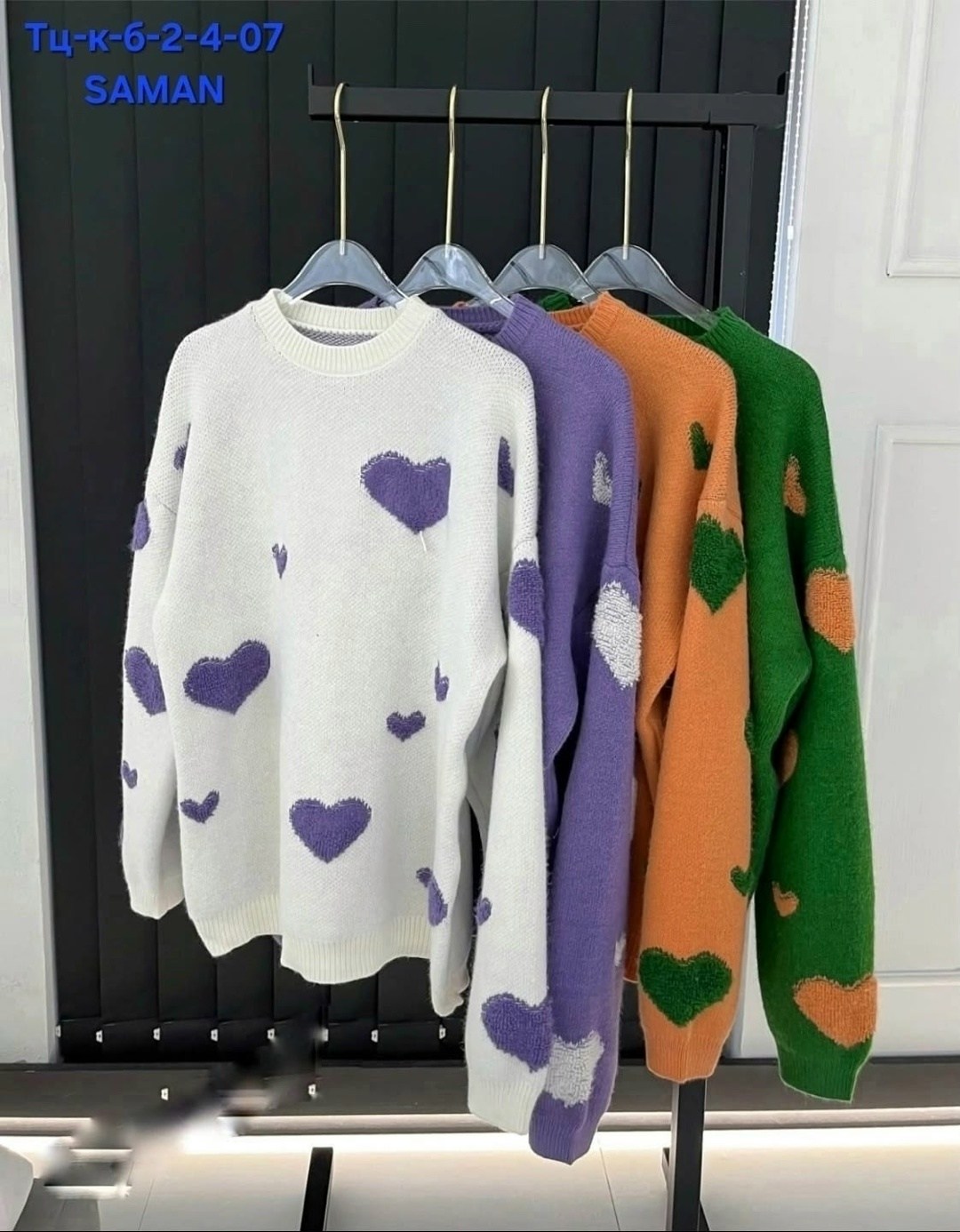 свитер оверсайз с сердечками,кофта женская свитер,свитер модный,кофта женская,женский свитер