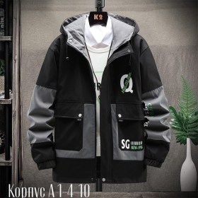 Верхняя одежда