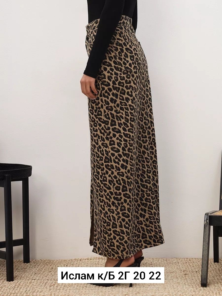 юбка макси леопард,женская длинная юбка-макси с леопардовым принтом,леопардовая юбка макси,юбка макси с леопардовым принтом,юбка леопардовая макси inbasic