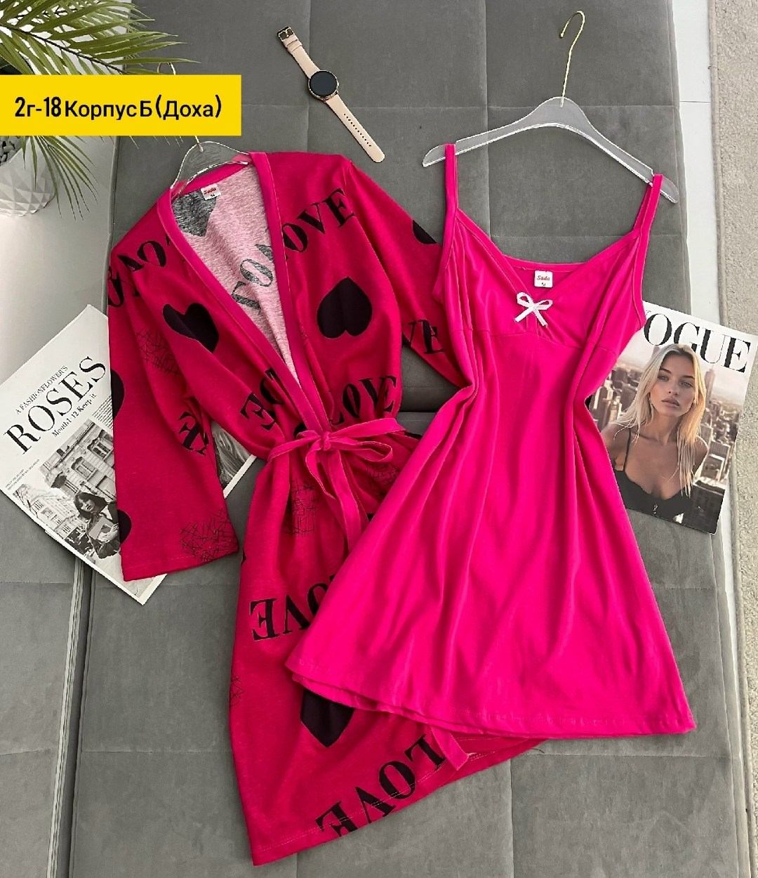 комплект сорочка халат,комплект пеньюар,женский халат,женский домашний халат,халат и сорочка