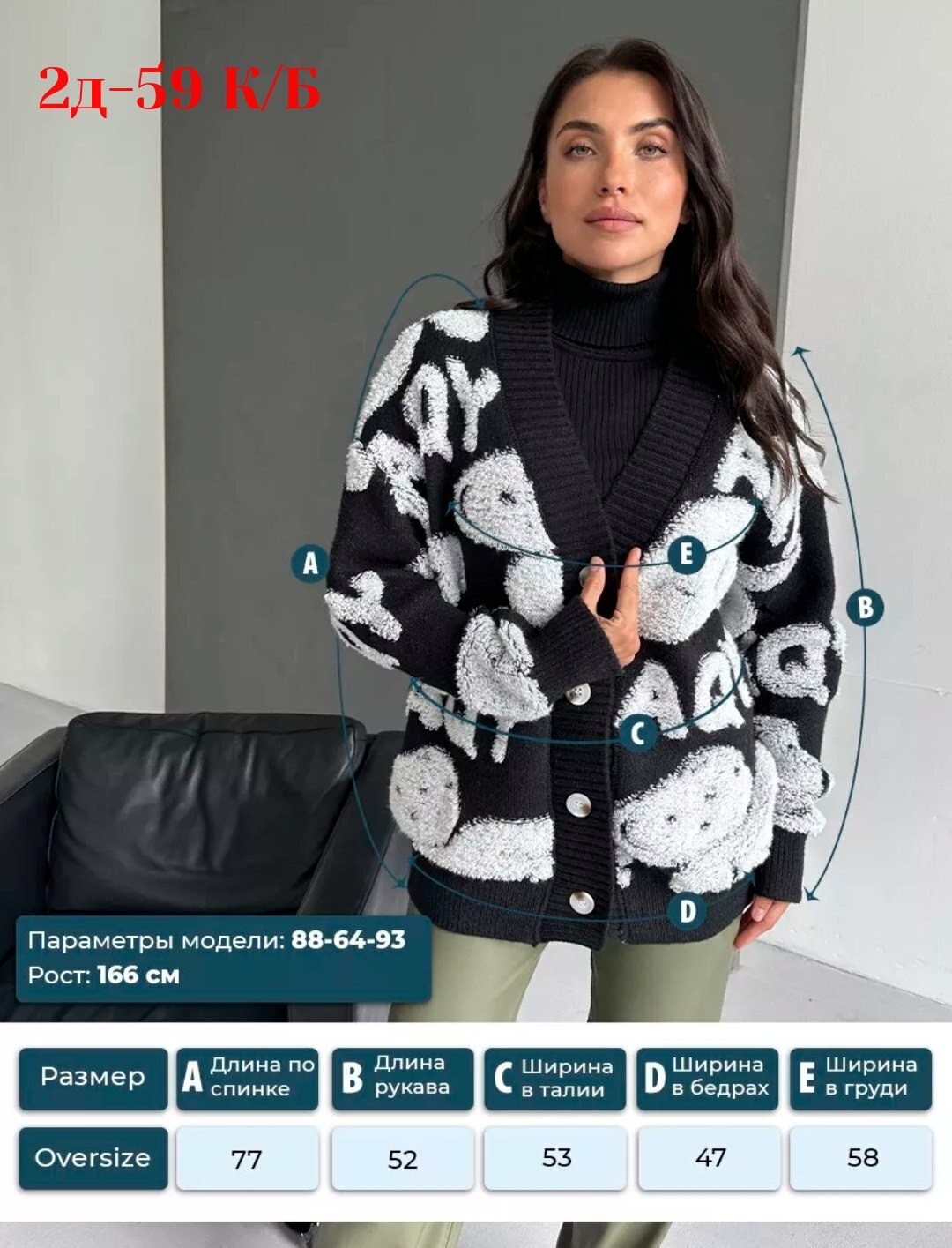 вязаный кардиган,кардиган женский,кардиган,вязаный женский кардиган,кофта кардиган