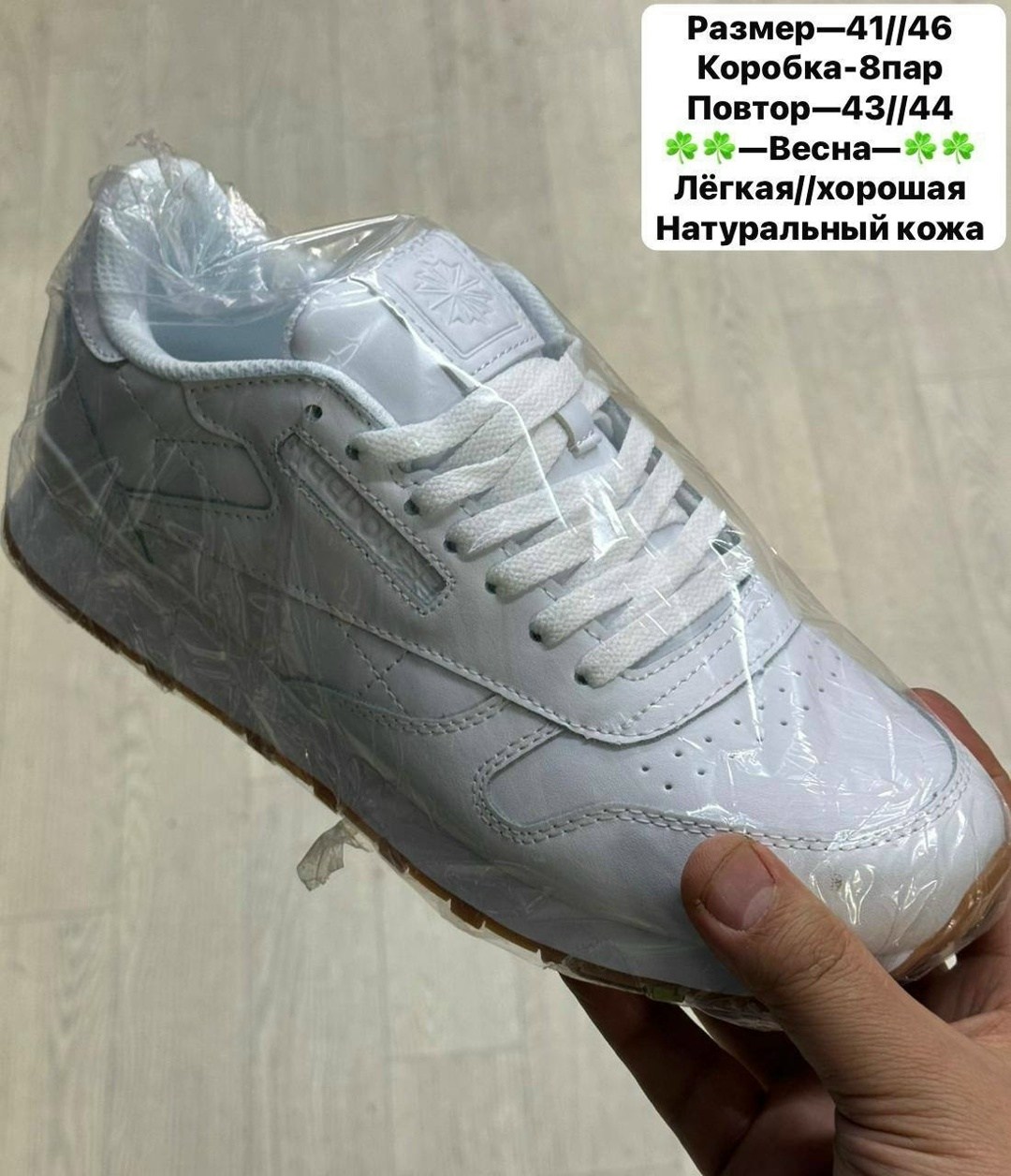 кроссовки мужские reebok classic,reebok кроссовки мужские,кроссовки reebok classic,мужские спортивные кроссовки reebok classic кожа тренировочная  темно-синие,кожаные кроссовки reebok classic