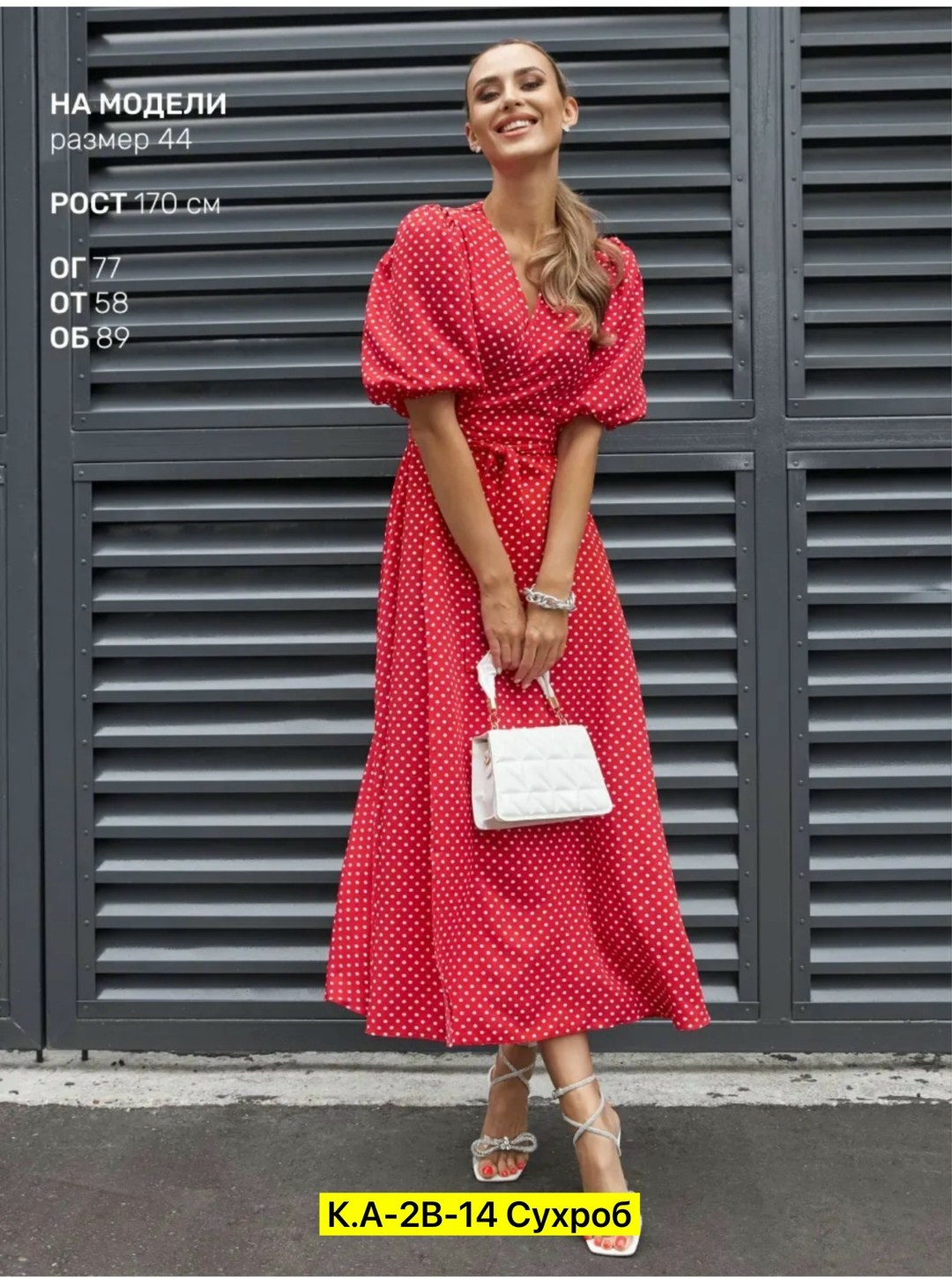 платье голубое,платье летнее длинное,летнее платье,платье женский летний,платье