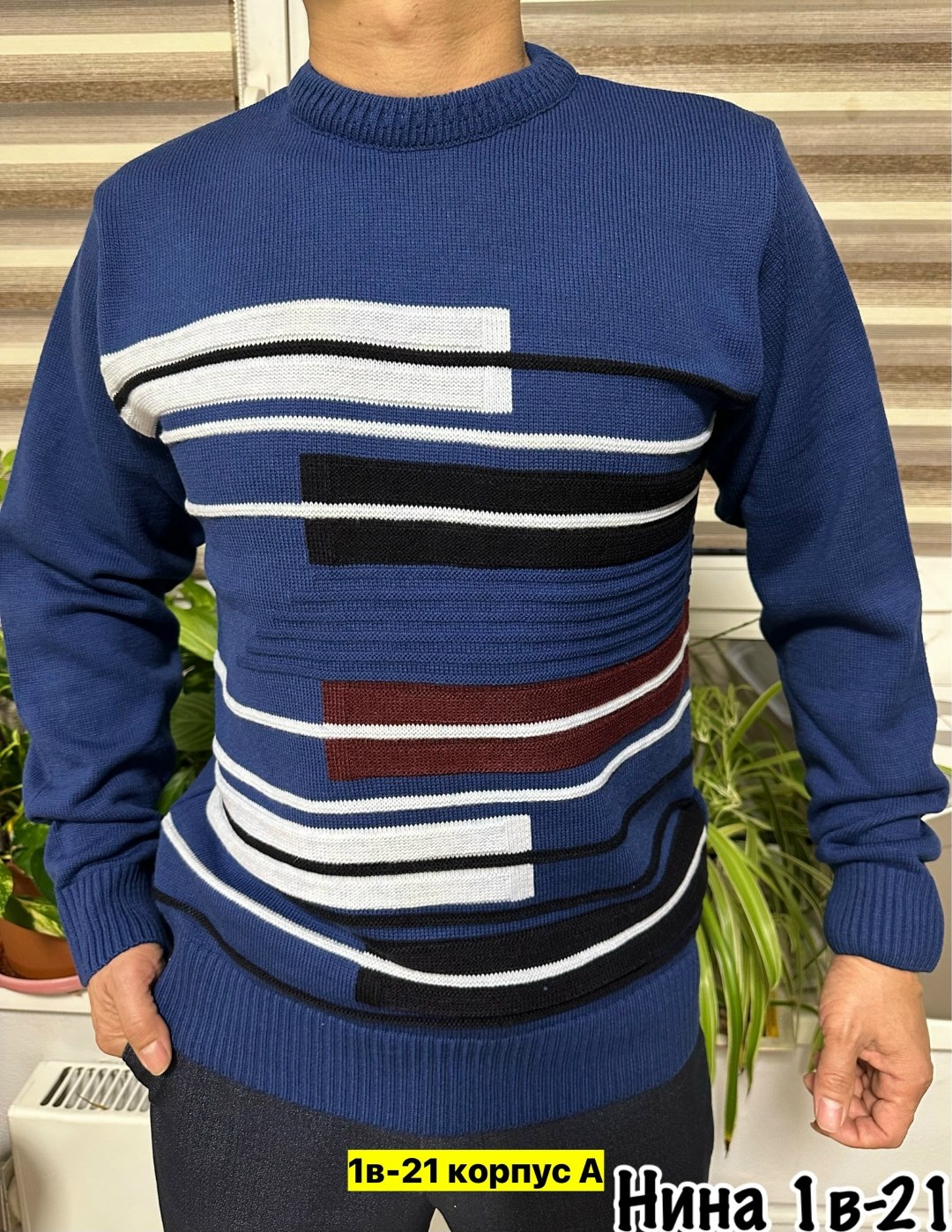 свитер джемпер,мужские свитера,кофта свитер,мужской джемпер свитер,джемпер