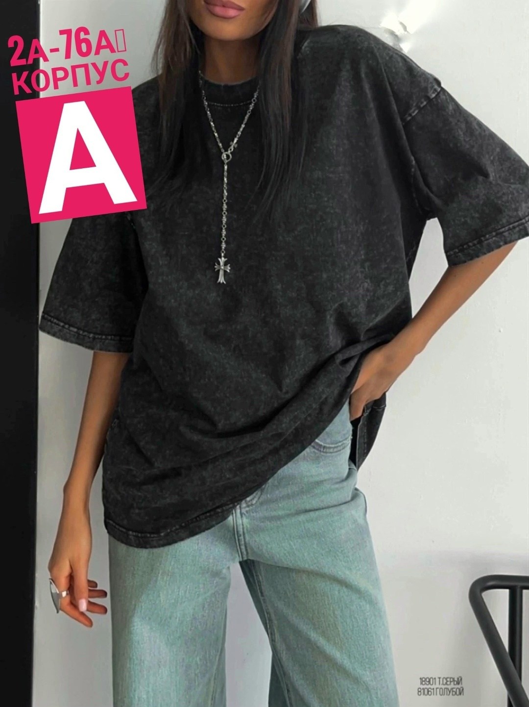 джинсы женские,женские джинсы трубы,джинсы женские прямые,женские джинсы широкие,джинсы широкие