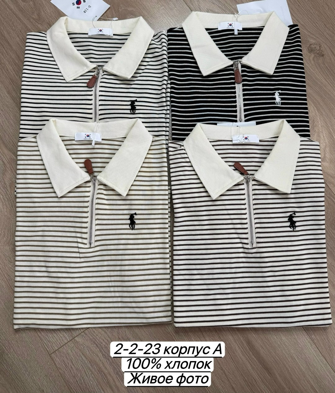 футболка женская поло,кофта женская,женская футболка,джемпер в полоску,футболки женская оверсайз