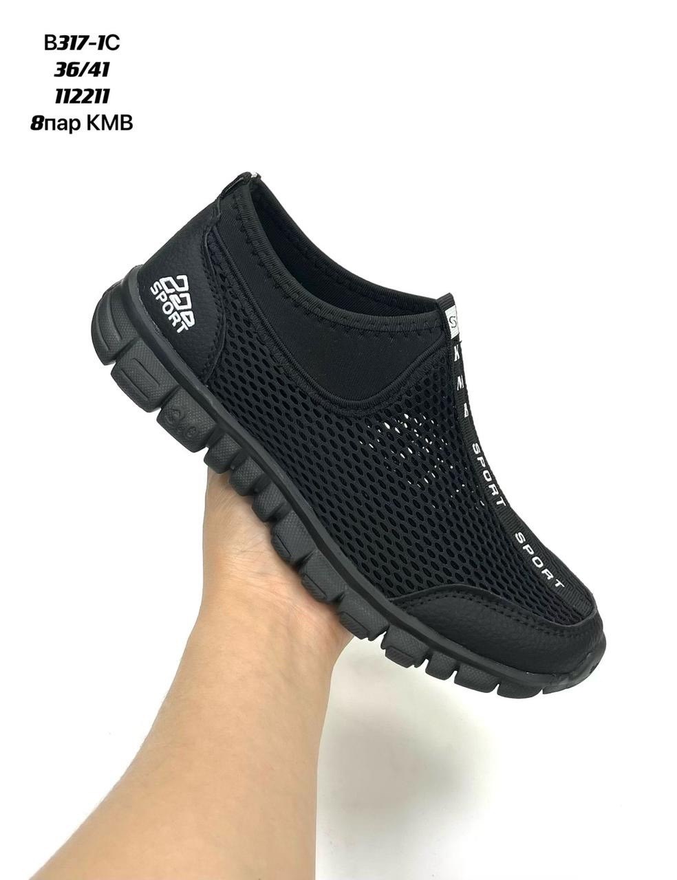 кроссовки kmb,,женские слипоны,слипоны мужские,слипоны