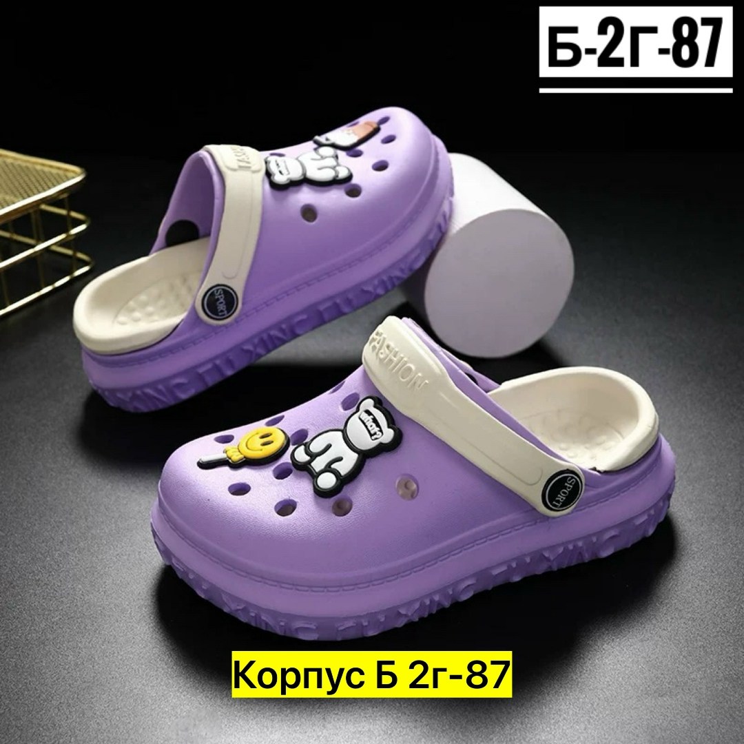 обувь,кроксы детские,кроксы прикольные,сабо кроксы женские,женские кроксы